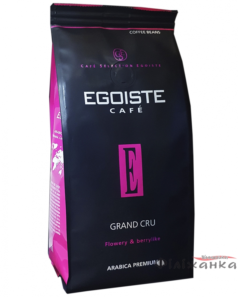 Кофе Egoiste GRAND CRU зерно 250 г (56369)