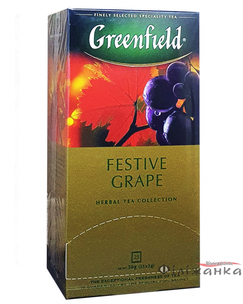 Чай Greenfield Festive Grape каркаде з ароматом винограду в пакетиках 25 шт х 2 г (688)