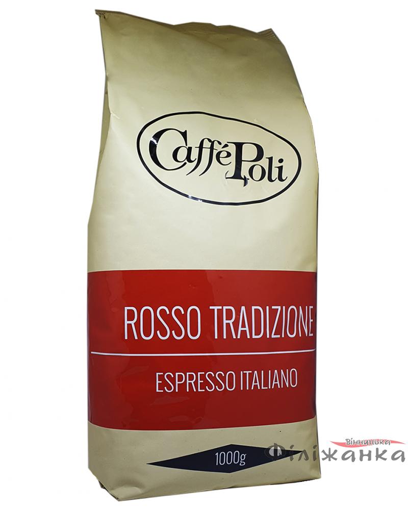 Кофе Caffe Poli Rosso Tradizione зерно 1 кг (53471)