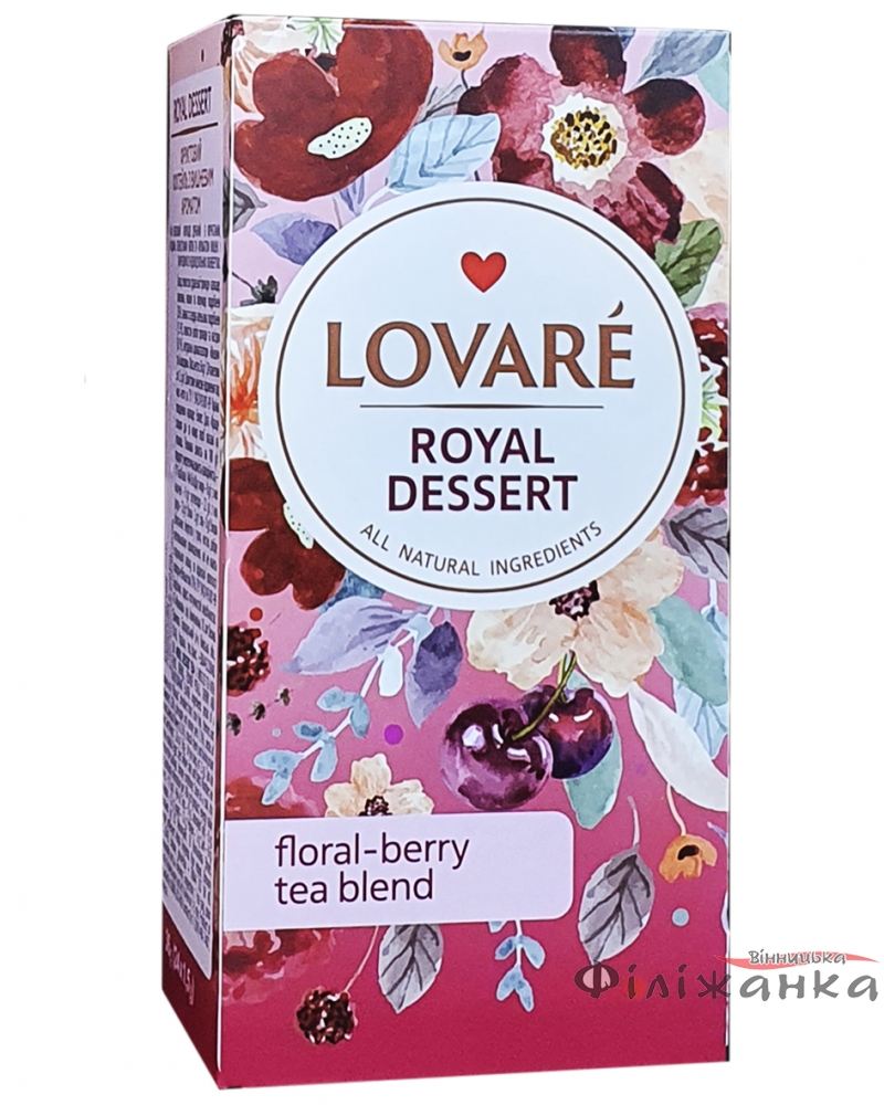 Чай Lovare Королевский десерт в пакетиках  24 шт х 1,5 г (52167)