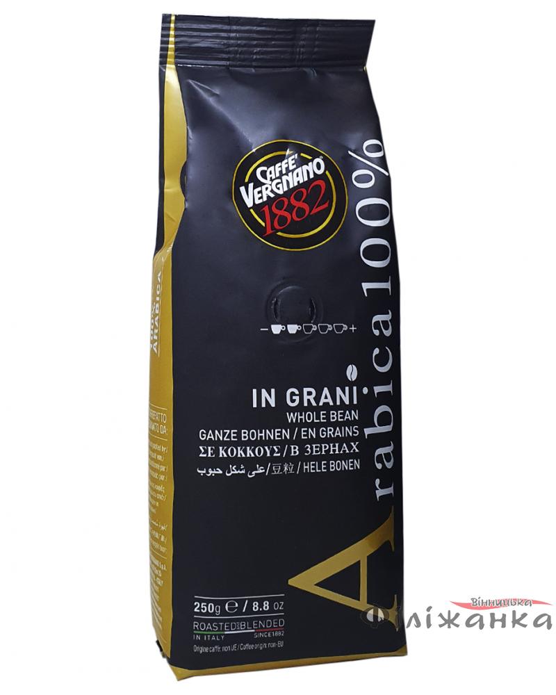 Кофе Сaffe Vergnano 1882 100% Арабіка зерно 250 г (55455)