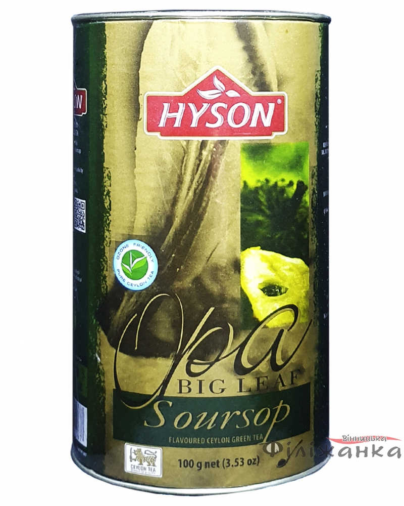 Чай Hyson зеленый с саусепом Soursop 100 г  (1547)