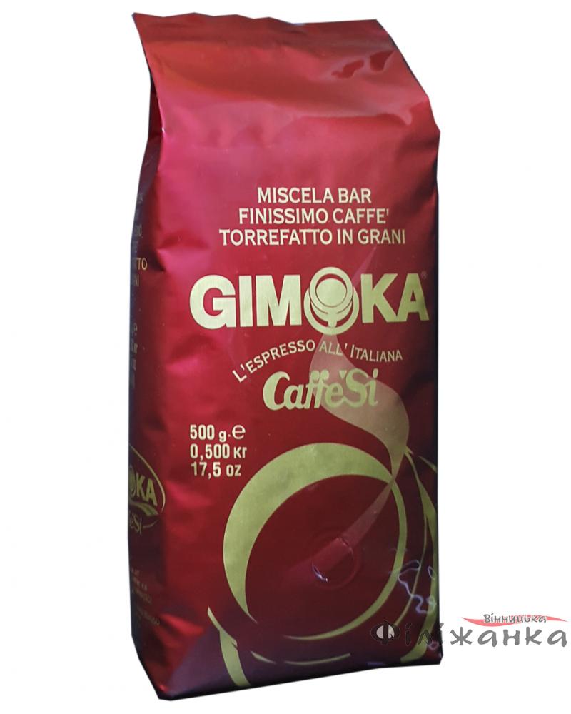 Кофе Gimoka Rosso зерно 500 г (55987)