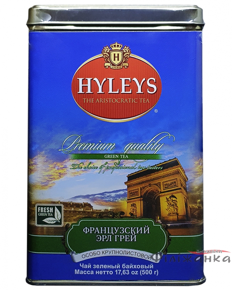 Чай Hyleys Французский Эрл Грей зеленый 500 г ж/б (56159)