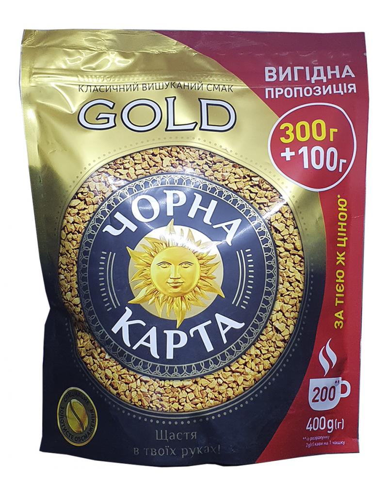 Кофе Чорна Карта Gold растворимый 400 г (346)
