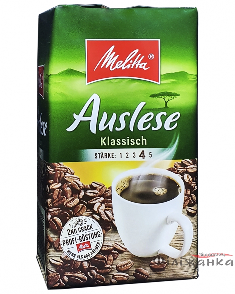 Кофе Melitta Auslese KLASSISCH молотый 500 г (51990)