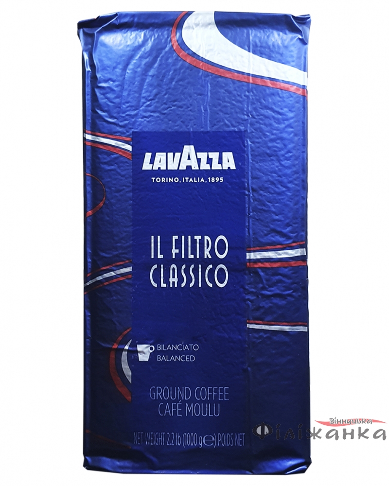 Кава Lavazza IL FILTRO CLASSICO мелена 1 кг (56232)