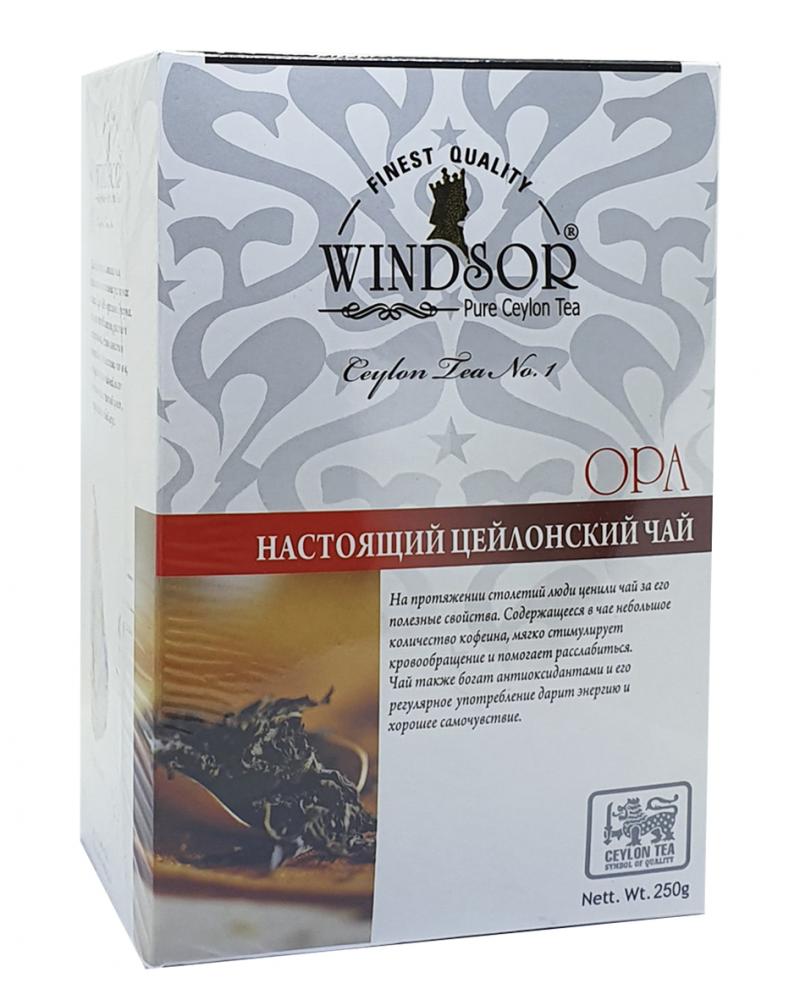 Чай Windsor OPA черный крупнолистовой 250 г (53348)