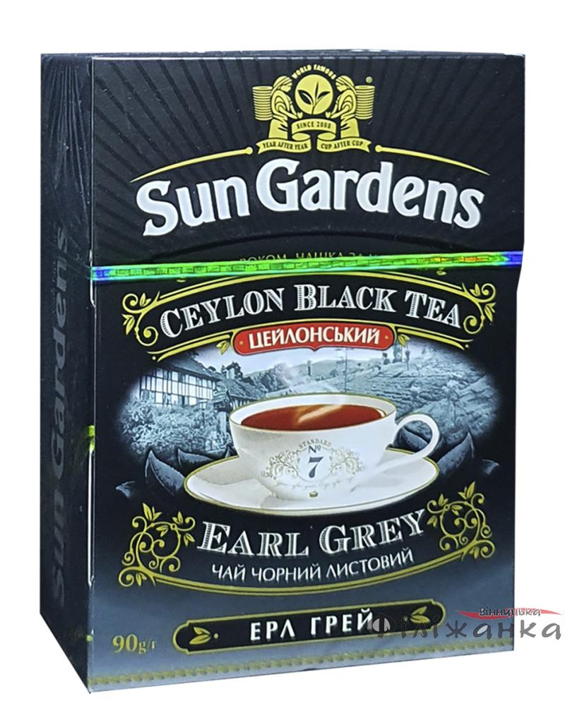 Чай Sun Gardens Earl Grey чорний з бергамотом та шматочками апельсина 90 г (987)