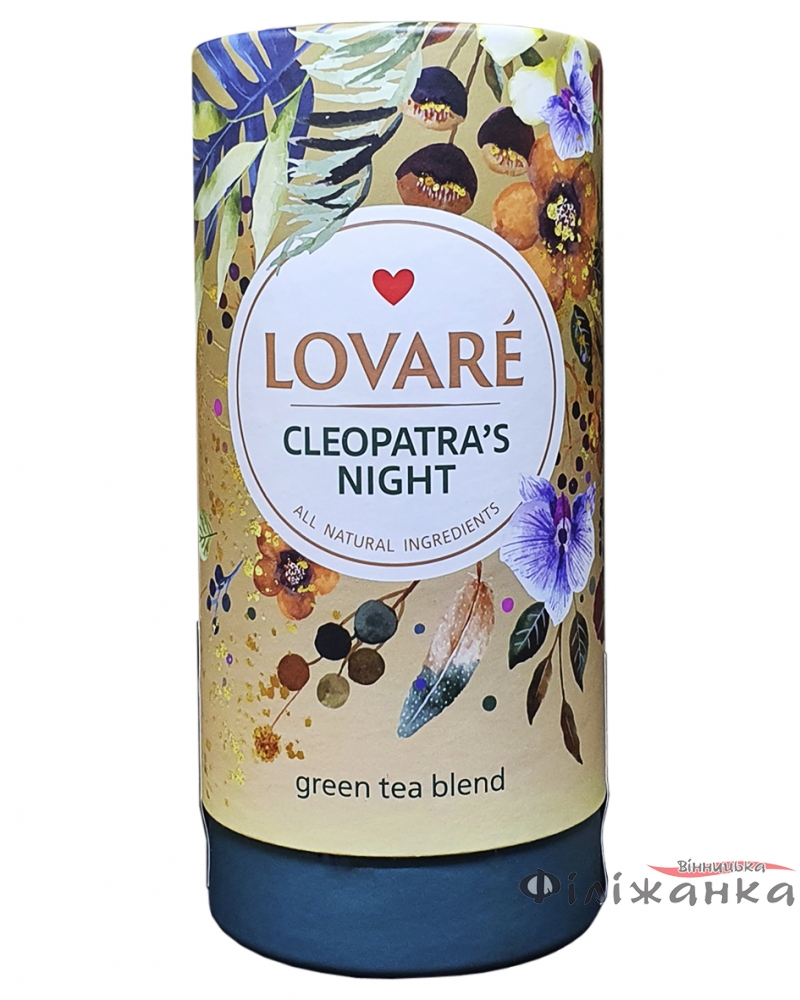 Чай Lovare Ночь Клеопатры зеленый с ароматом малины 80 г (1411)