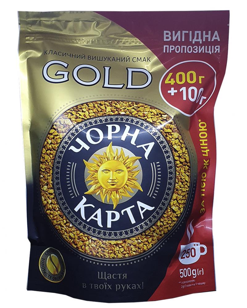 Кофе Чорна Карта Gold растворимый 500 г (51943)