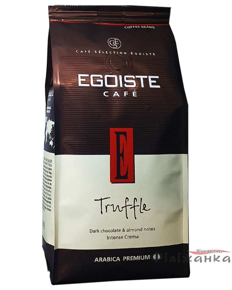 Кава в зернах Egoiste TRUFFLE 250 г (56370)
