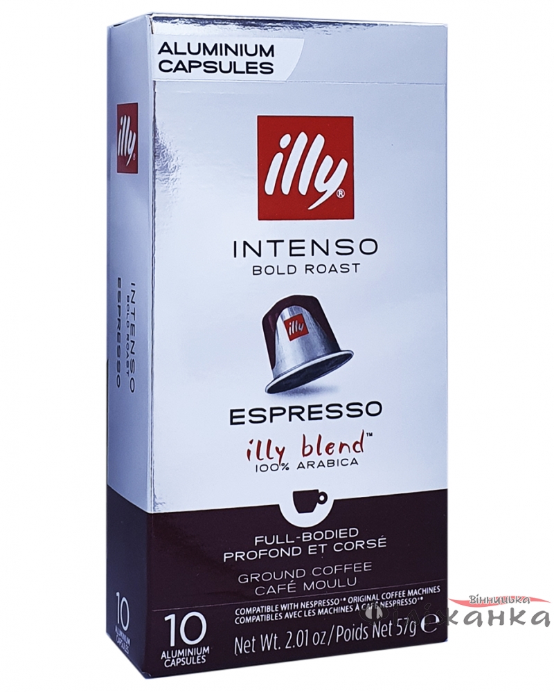 Кофе в капсулах ILLY Espresso INTENSO 10шт 57г (56142)