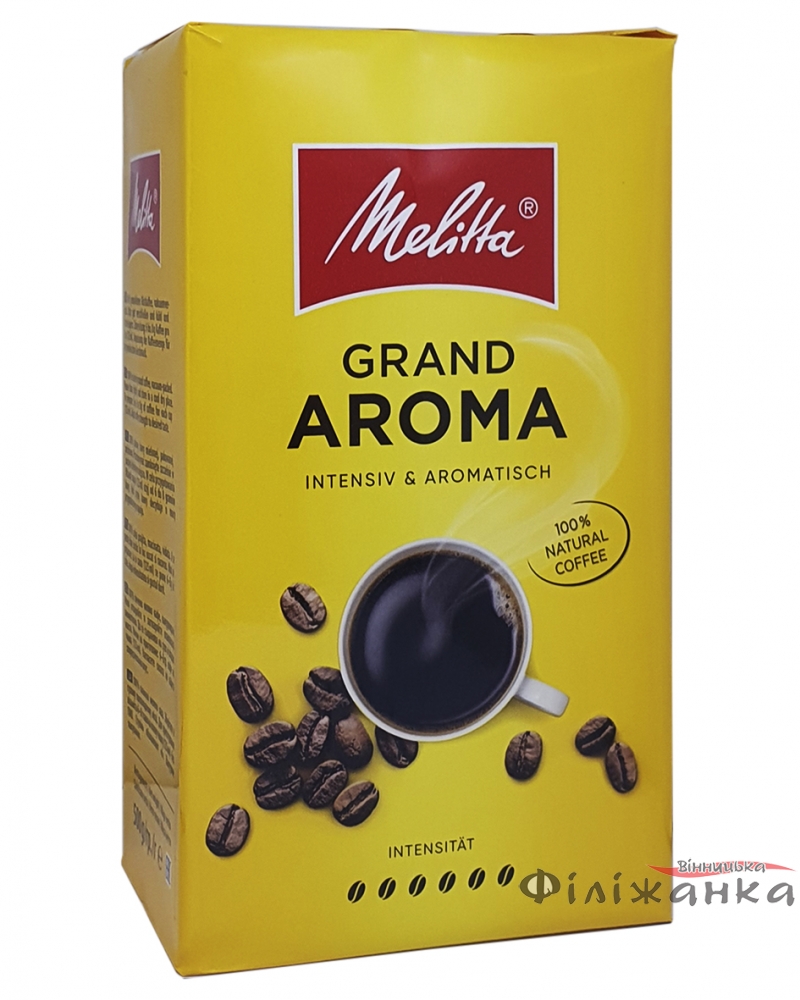Кава Melitta grand AROMA мелена 500 г (56382)