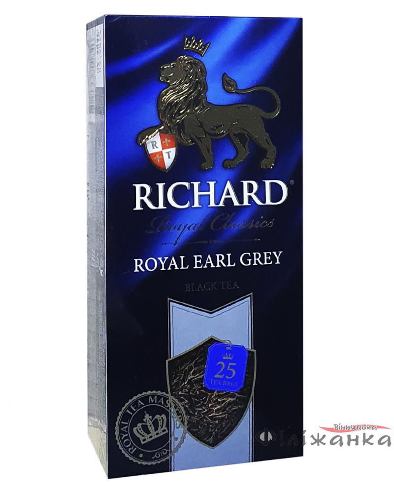 Чай Richard Earl Grey чорний з бергамотом в пакетиках 25 шт х 2 г (1024)