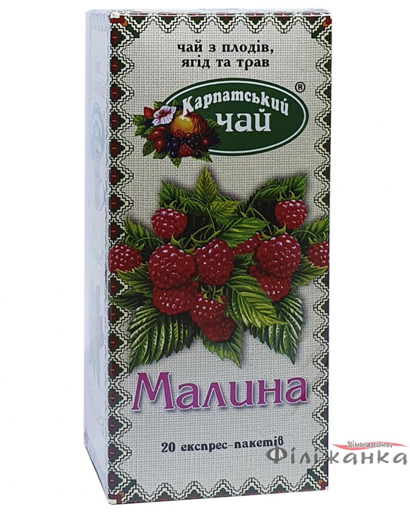 Карпатский чай Малина в пакетиках 20 шт х 2 г (965)