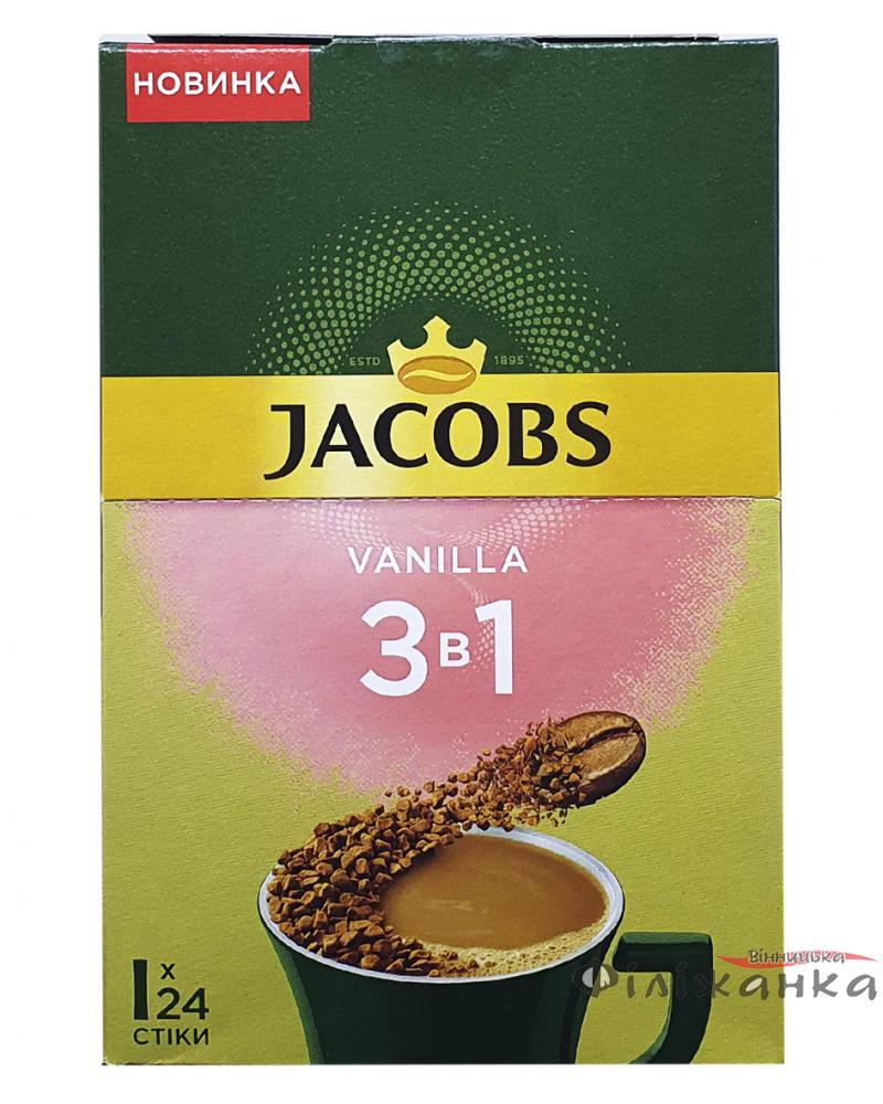 Кофе Jacobs Vanilla 3в1 в стиках 24 х 15 г (55117)