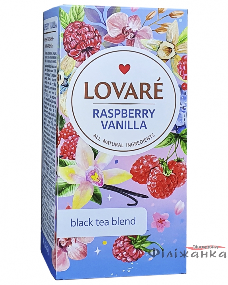 Чай Lovare Raspberry Vanilla чорний в пакетиках з ароматом ванілі и малини 24 шт х 2 г (55760)