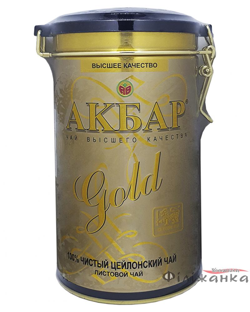 Чай Akbar Gold черный 225 г в металлической банке (55950)