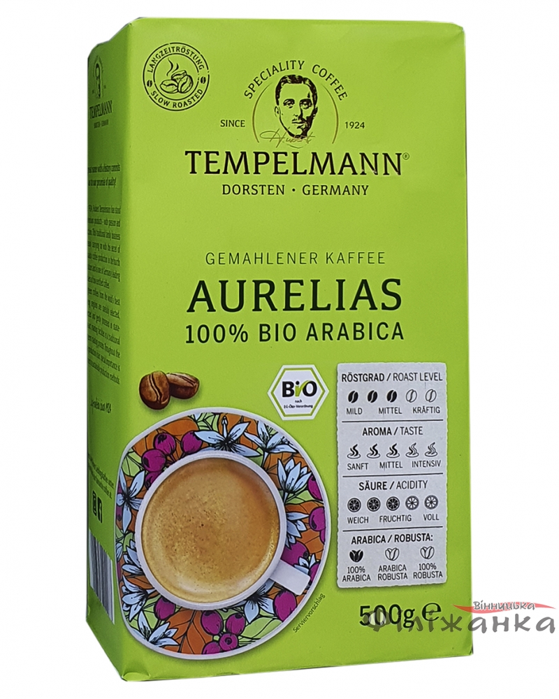 Кава Tempelmann Aurelias 100% біо арабіка мелена 500 г (56525)