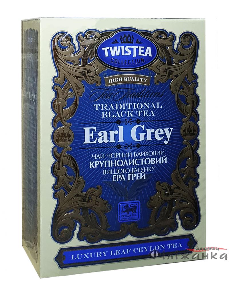 Чай Twistea Earl Grey чорний з шматочками бергамота 100 г (1598)