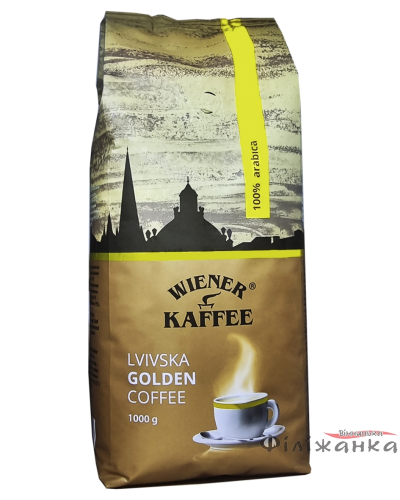 Кава Віденська кава Lvivska Golden Coffee зерно 1 кг (56836)