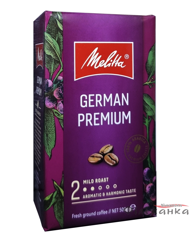 Кава Melitta German Premium мелена 500 г (57102)