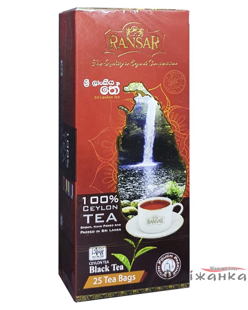 Чай чорний в пакетиках Ransar Black Tea 25 шт х 1,5 г (56077)