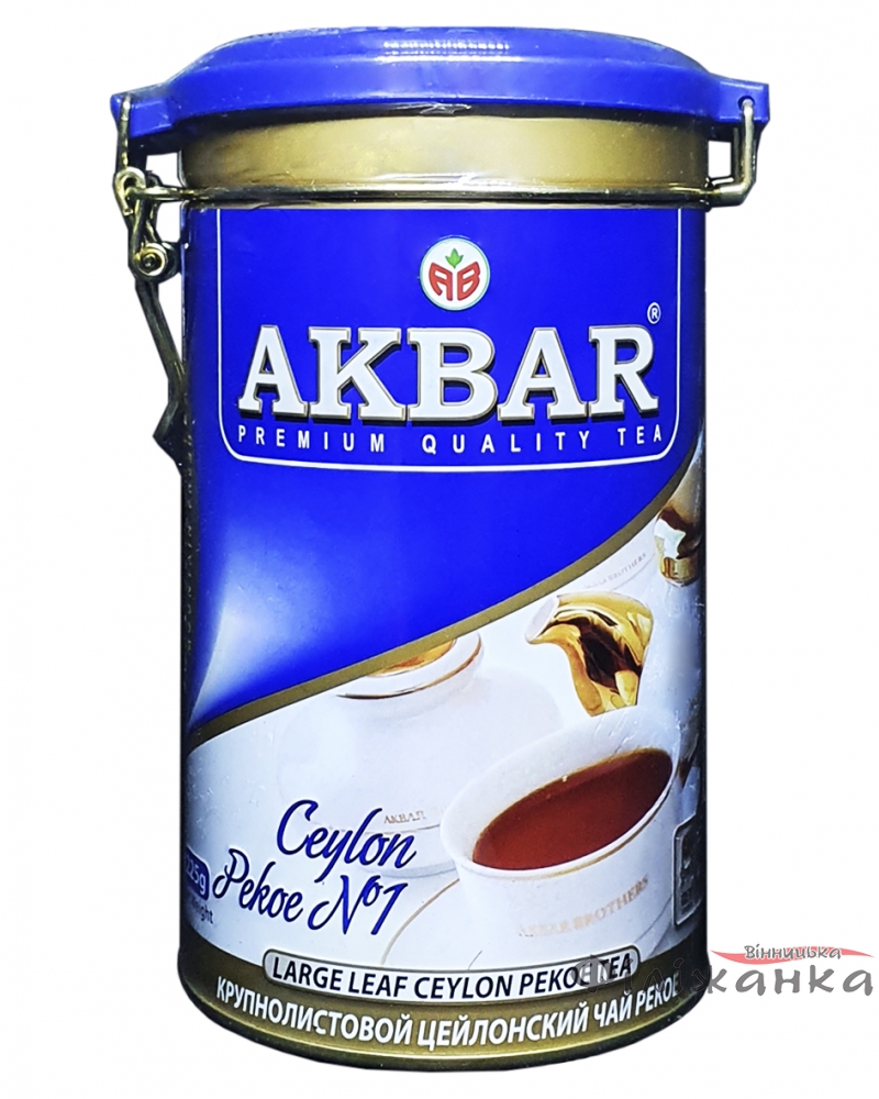 Чай Akbar Ceylon Pekoe №1 черный 225 г в металлической банке (56380)
