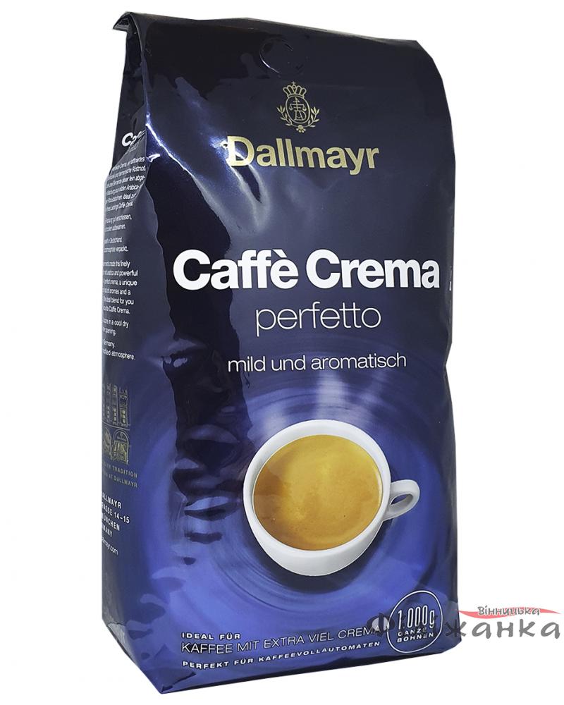 Кофе Dallmayr Caffe Crema Perfetto в зернах 1 кг (54938)
