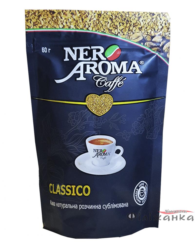 Кава Nero Aroma Caffe розчинна 60 г (52661)