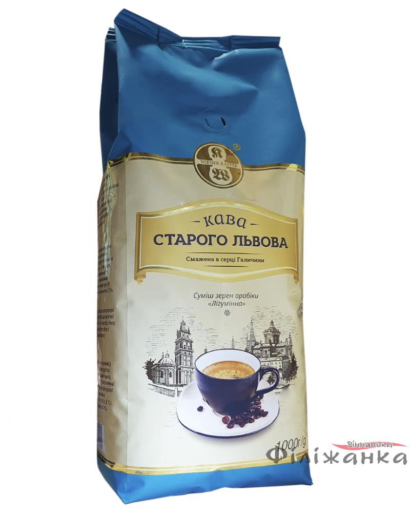 Кофе в зернах Кава Старого Львова "Лигуминна" с ароматом ирландского крема 1 кг (52103)