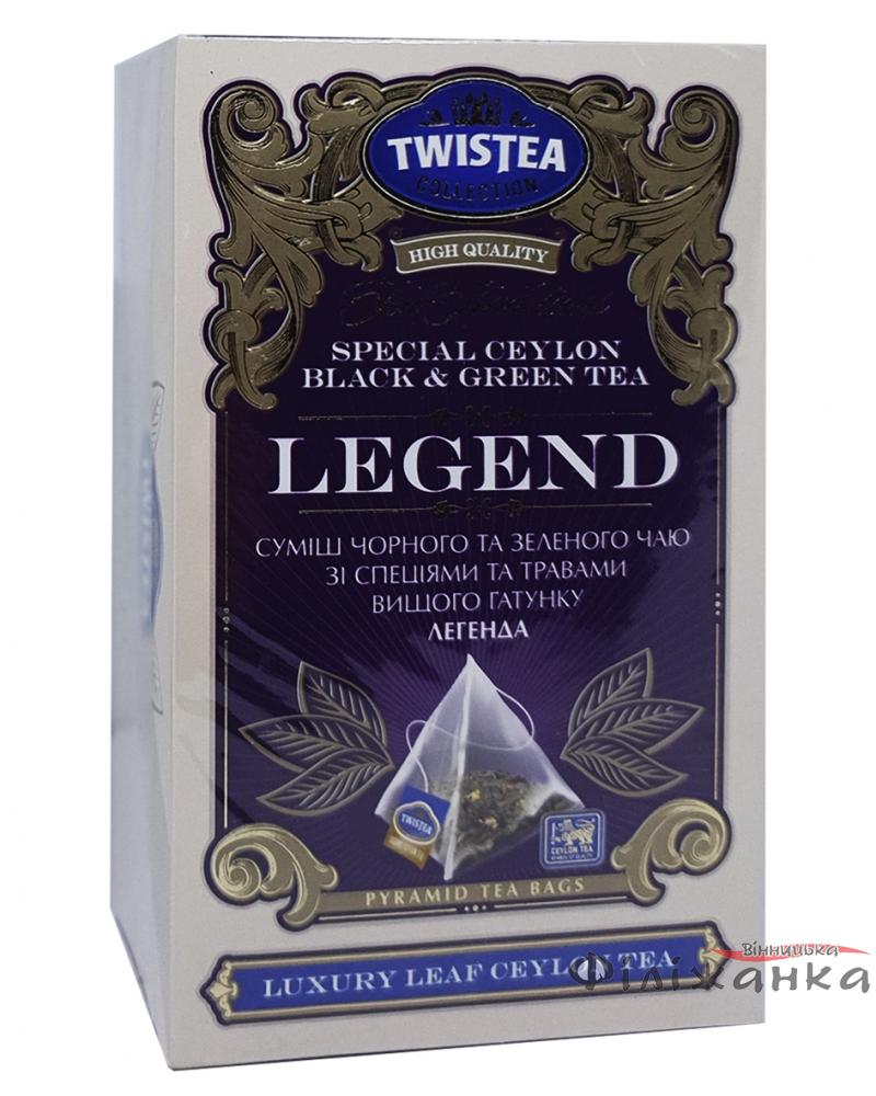 Чай Twistea Legend чорний і зелений з спеціями і травами в пакетиках-пірамідках 20 шт х 2 г (54771)