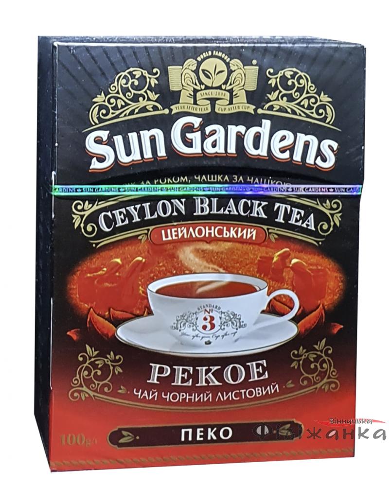 Чай Sun Gardens Pekoe чорний 100 г (981)