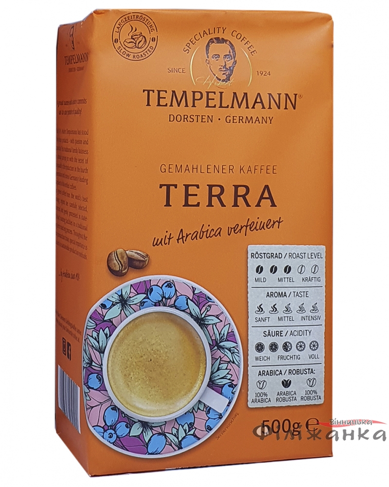 Кава Tempelmann Terra мелена 500 г (56528)