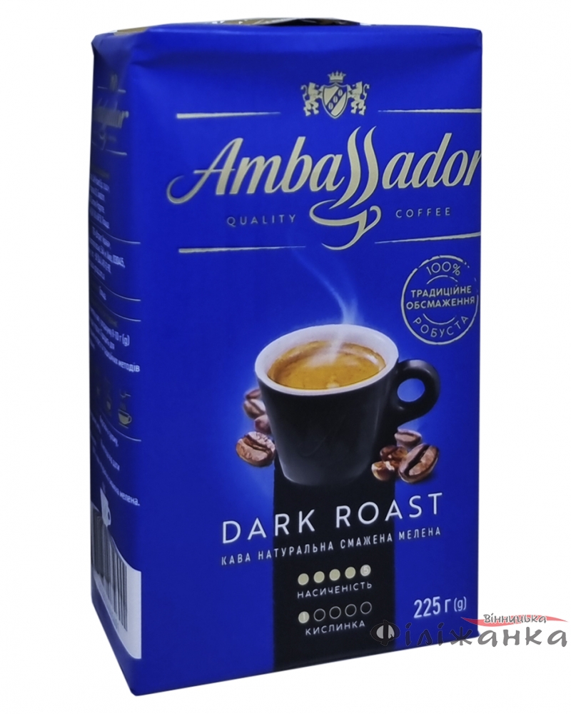 Кофе Ambassador DARK ROAST молотый 225г (56881)