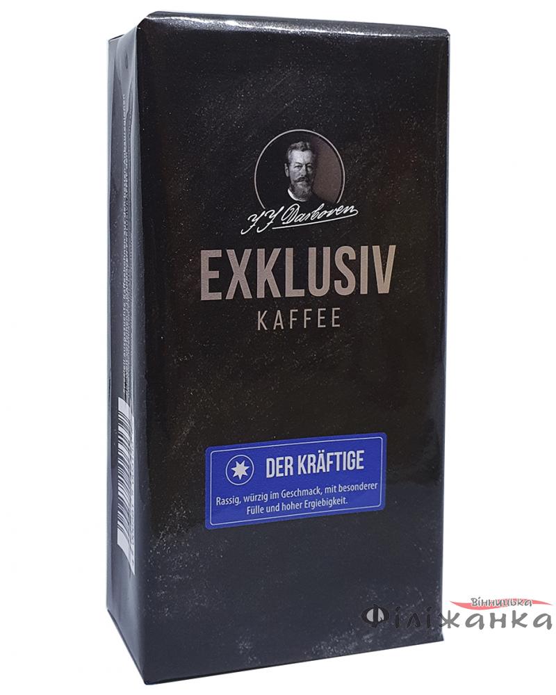 Кофе  Exklusiv Der Kraftige молотый 250 г J.J.Darboven (95)