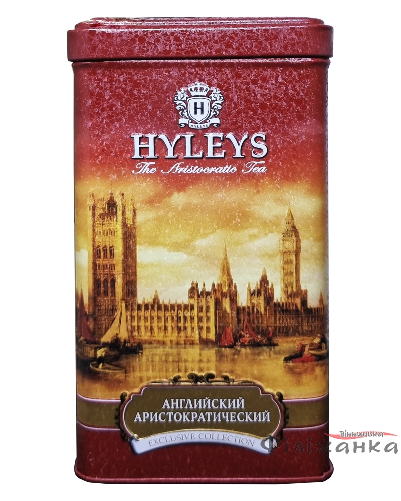 Чай Hyleys Английский Аристократический черный крупнолистовой в металлической банке 100 г (56781)