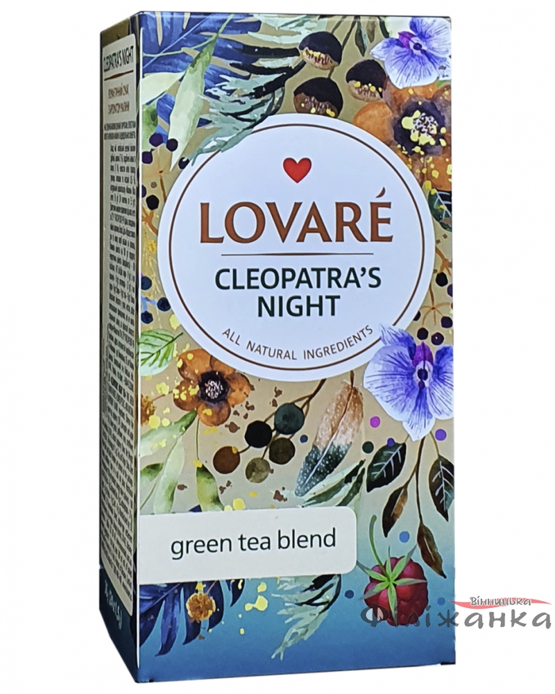 Чай Lovare Ночь Клеопатры зеленый с ароматом малины в пакетиках 24 шт х 1,5 г (52168)