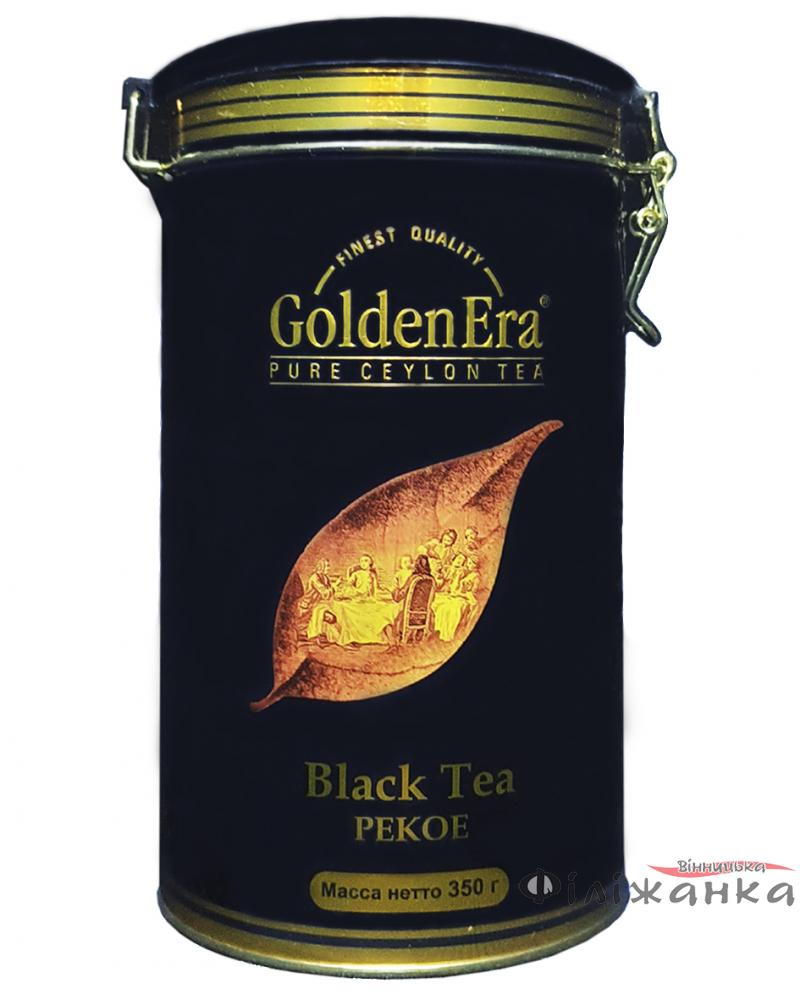 Чай Golden Era PEKOE черный 350 г ж/б (55426)