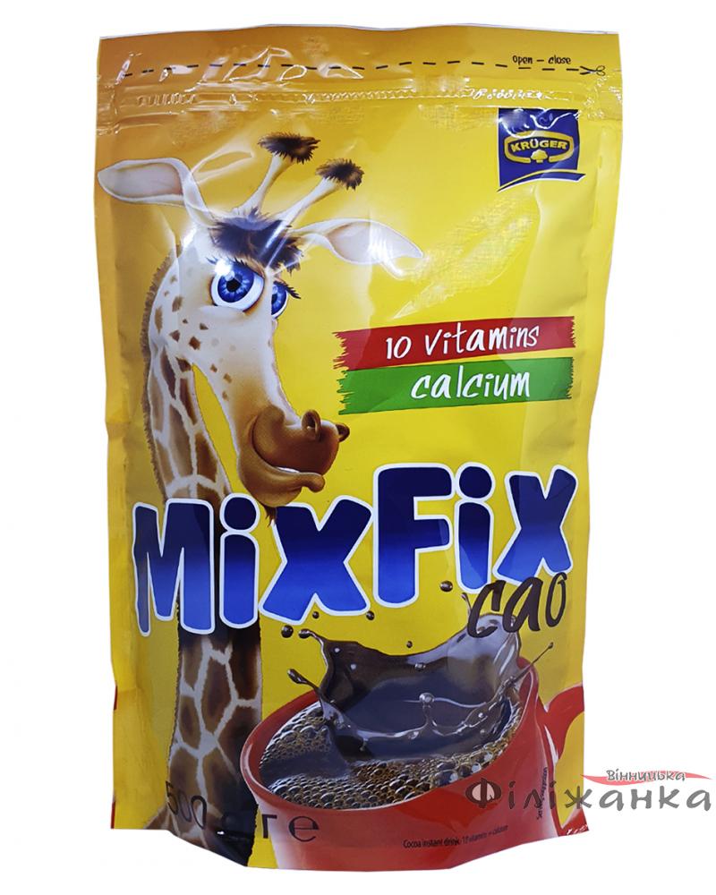 Какао напиток Krüger Mix Fix 500 г (52187)