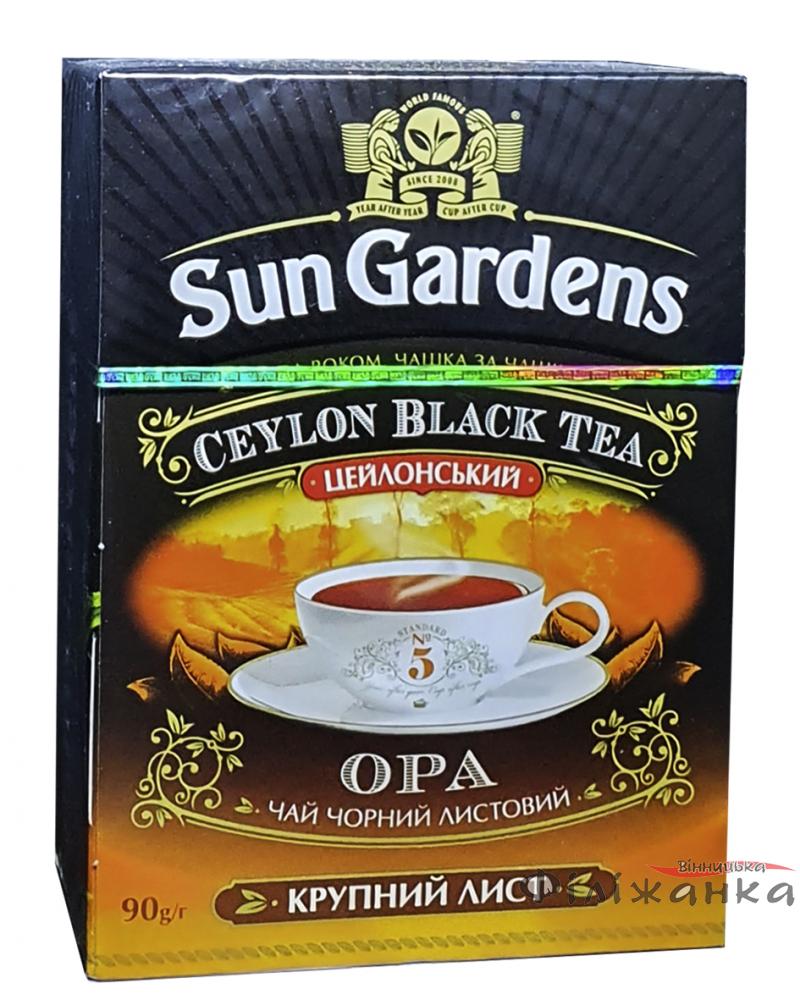 Чай Sun Gardens OPA черный 90 г (983)