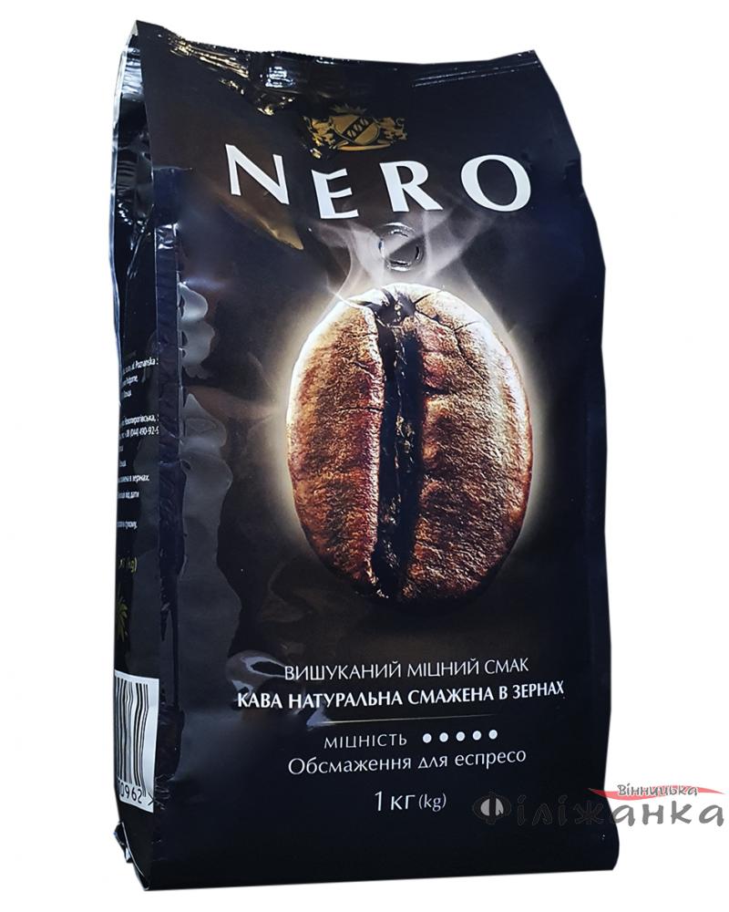 Кофе Ambassador Nero Espresso Roast зерно 1 кг (220)
