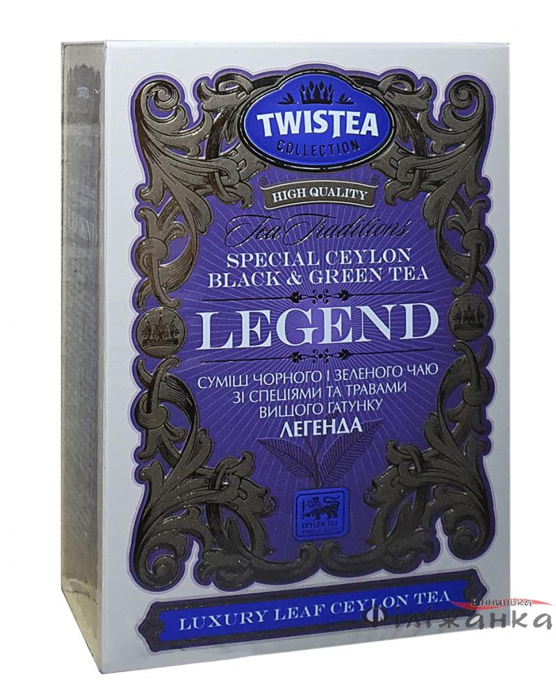 Чай Twistea Legend черный и зеленый со специями и травами 100 г (52050)