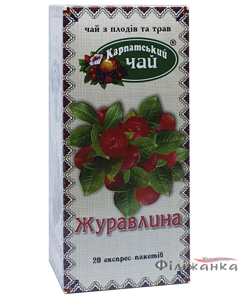 Карпатский чай Клюква в пакетиках 20 шт х 2 г (54264)