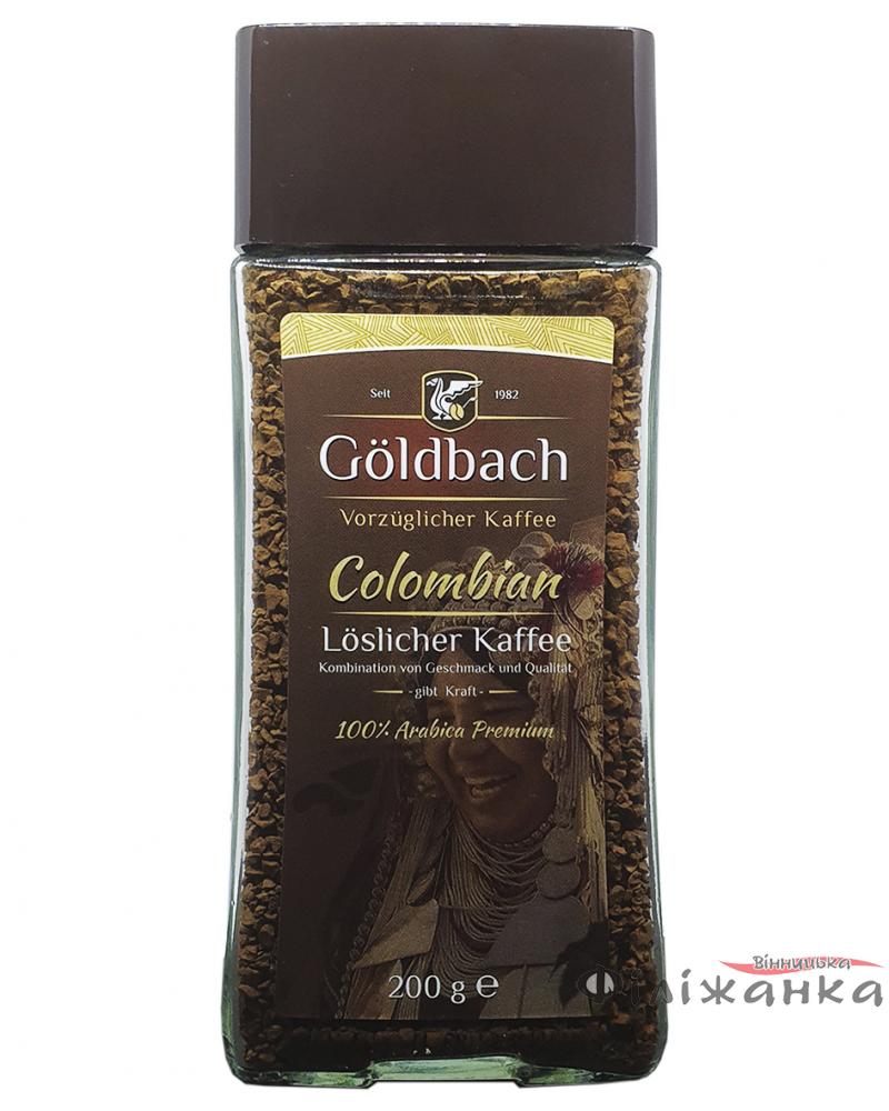 Кава Goldbach Colombian розчинна 200 г в скляній банці (54095)