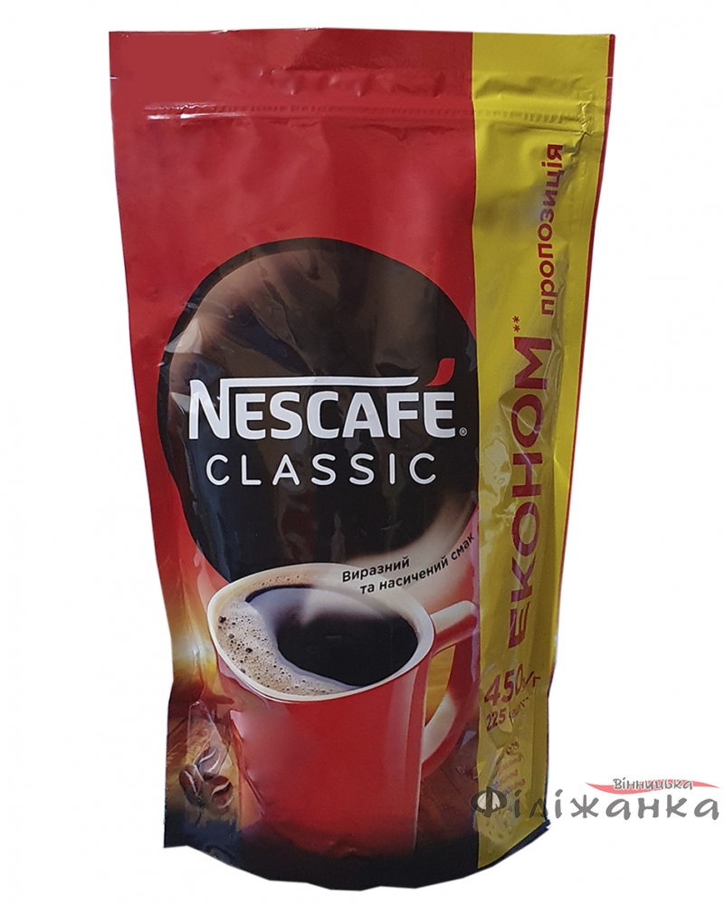 Кава Nescafe Classic розчинна гранульована 450 г (54185)