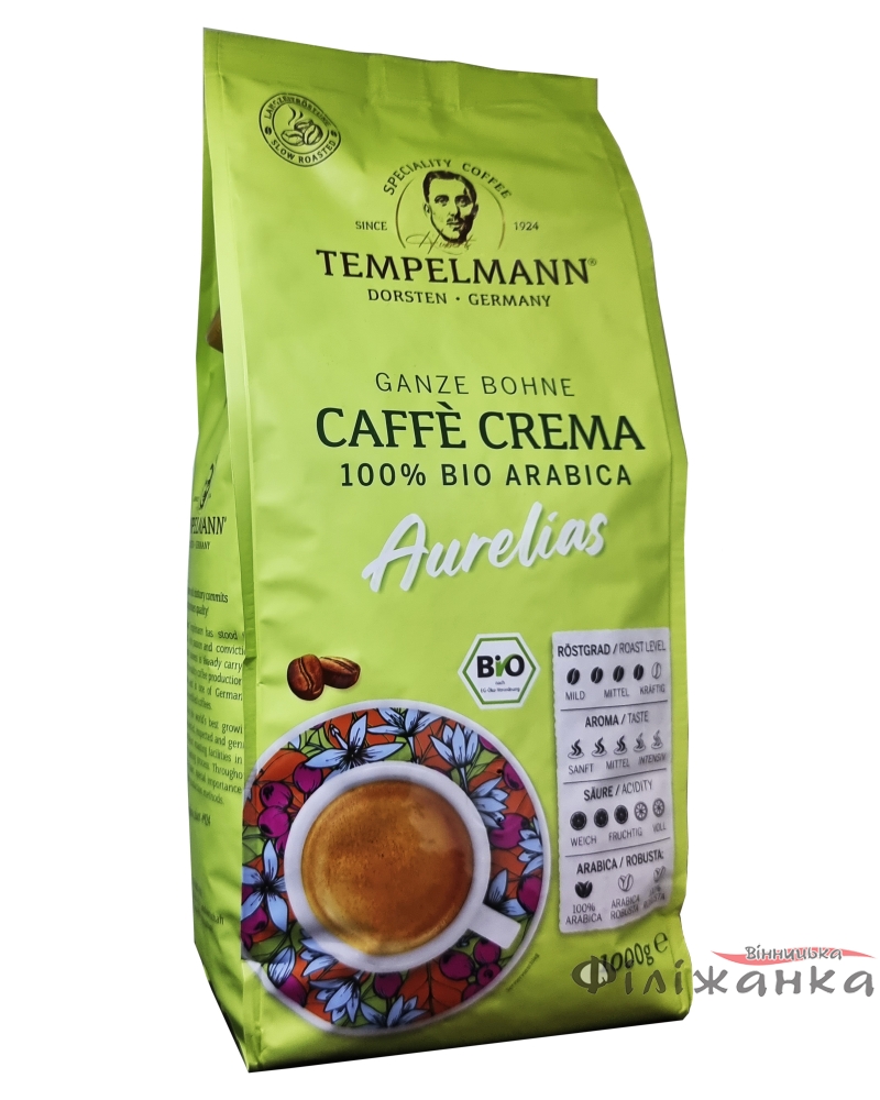 Кава Tempelmann Aurelias 100% біо арабіка зерно 1 кг (56838)