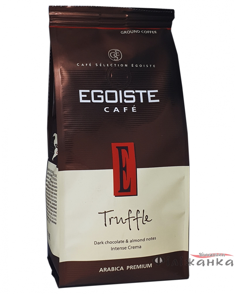 Кофе Egoiste TRUFFLE молотый 250 г (56529)