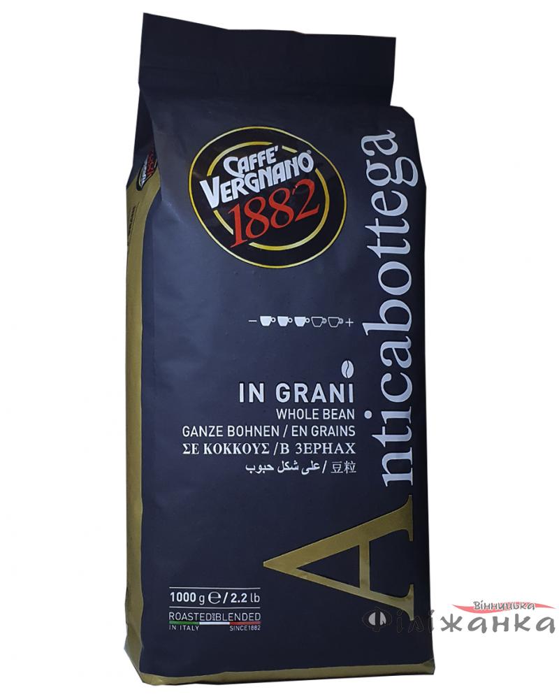 Кава Vergnano Anticabottega Арабіка зерно 1 кг (53913)